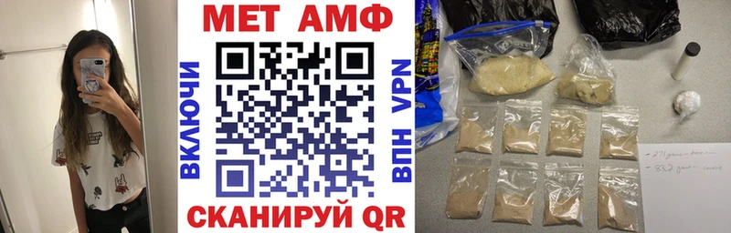 АМФЕТАМИН Розовый  Ачинск 