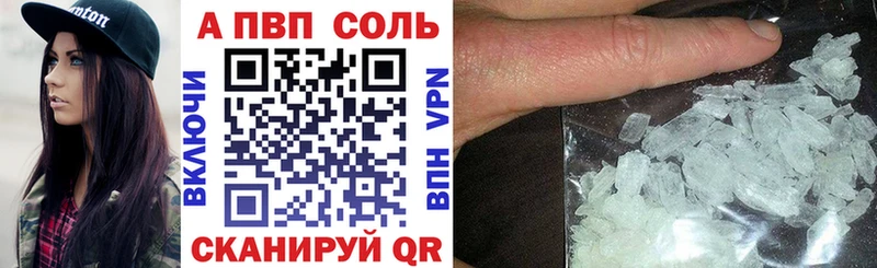 Alpha-PVP Соль  маркетплейс какой сайт  Ачинск 