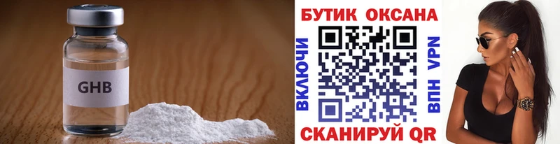 кракен вход  мориарти клад  Ачинск  БУТИРАТ 1.4BDO  что такое наркотик 