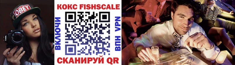 COCAIN VHQ Ачинск