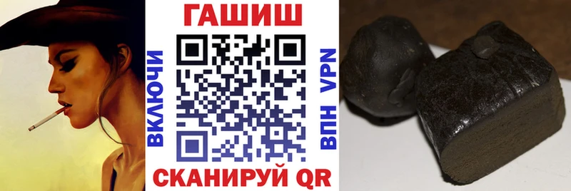 ГАШ индика сатива  blacksprut зеркало  shop формула  Ачинск 