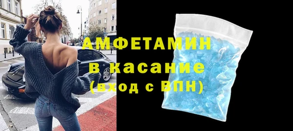 ECSTASY Куйбышев
