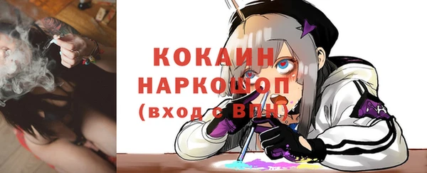 MDMA Premium VHQ Кулебаки