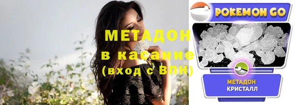 MDMA Premium VHQ Кулебаки