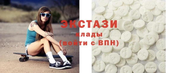 ECSTASY Куйбышев