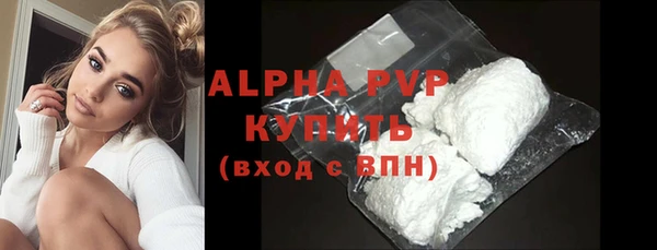 ECSTASY Куйбышев