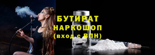 MDMA Premium VHQ Кулебаки