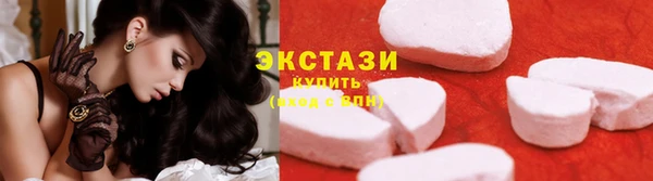 MDMA Premium VHQ Кулебаки