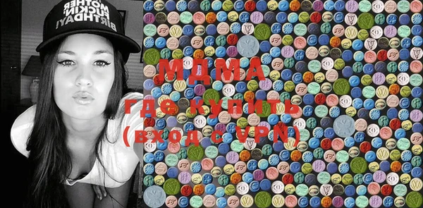 ECSTASY Куйбышев