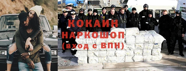 MDMA Premium VHQ Кулебаки