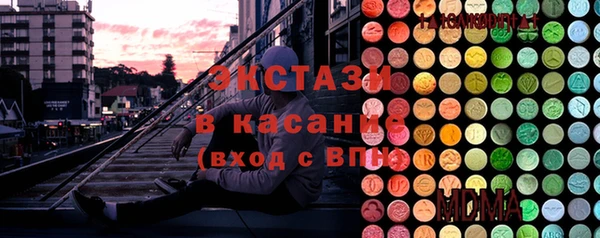 MDMA Premium VHQ Кулебаки