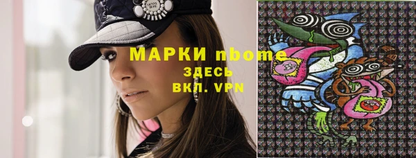 MDMA Premium VHQ Кулебаки