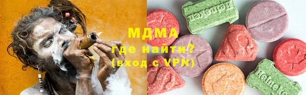 ECSTASY Куйбышев