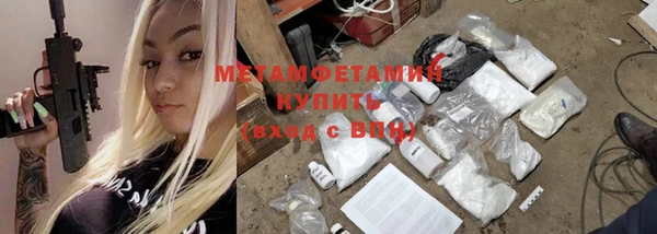 MDMA Premium VHQ Кулебаки