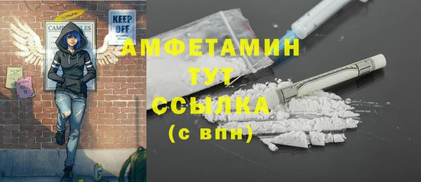 MDMA Premium VHQ Кулебаки