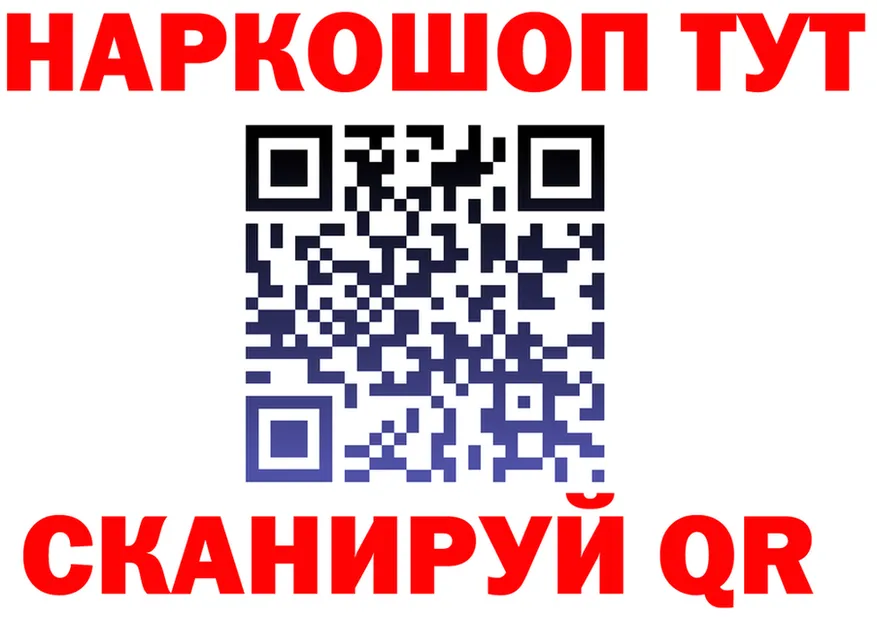 ГАШ гарик ссылка darknet OMG Ачинск
