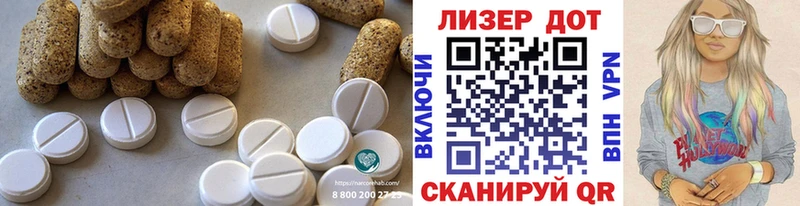 купить  сайты  Ачинск  Лсд 25 экстази кислота 