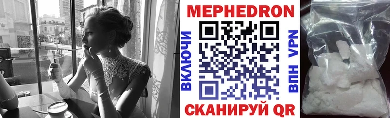 где купить наркотик  Ачинск  Мефедрон 4 MMC 