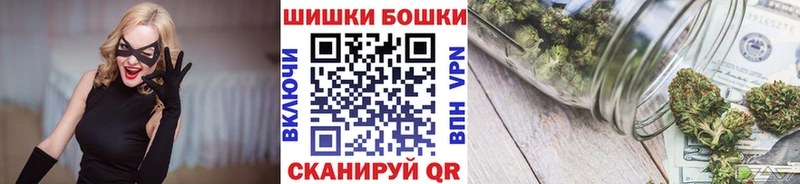 сколько стоит  Ачинск  МАРИХУАНА THC 21% 